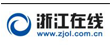 浙江媒體網站聯合辟謠平臺